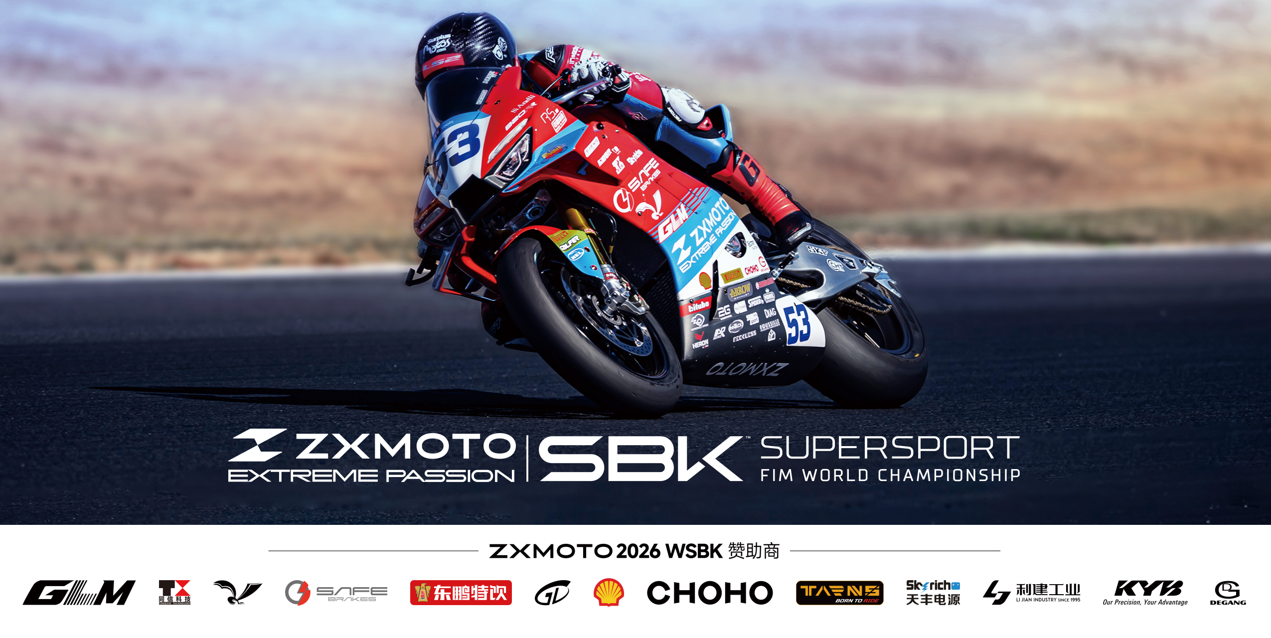 ZXMOTO Raises ¥150 Million in Series A Led by Sequoia China